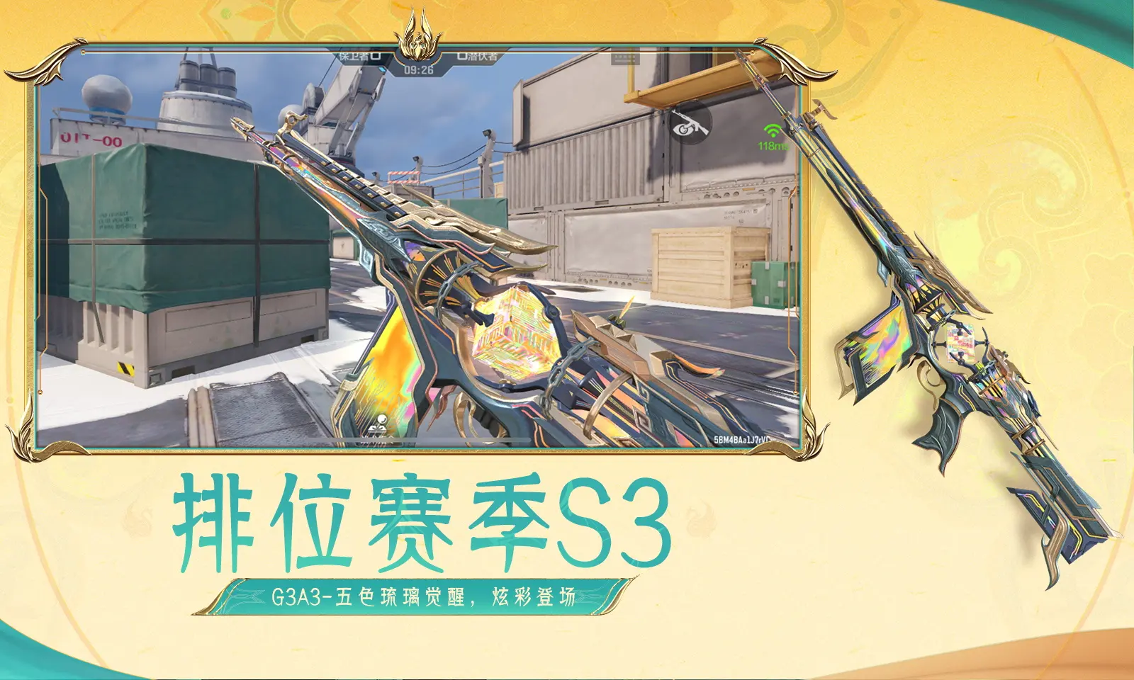 唐艺昕假发掉了