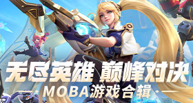 没击掌
