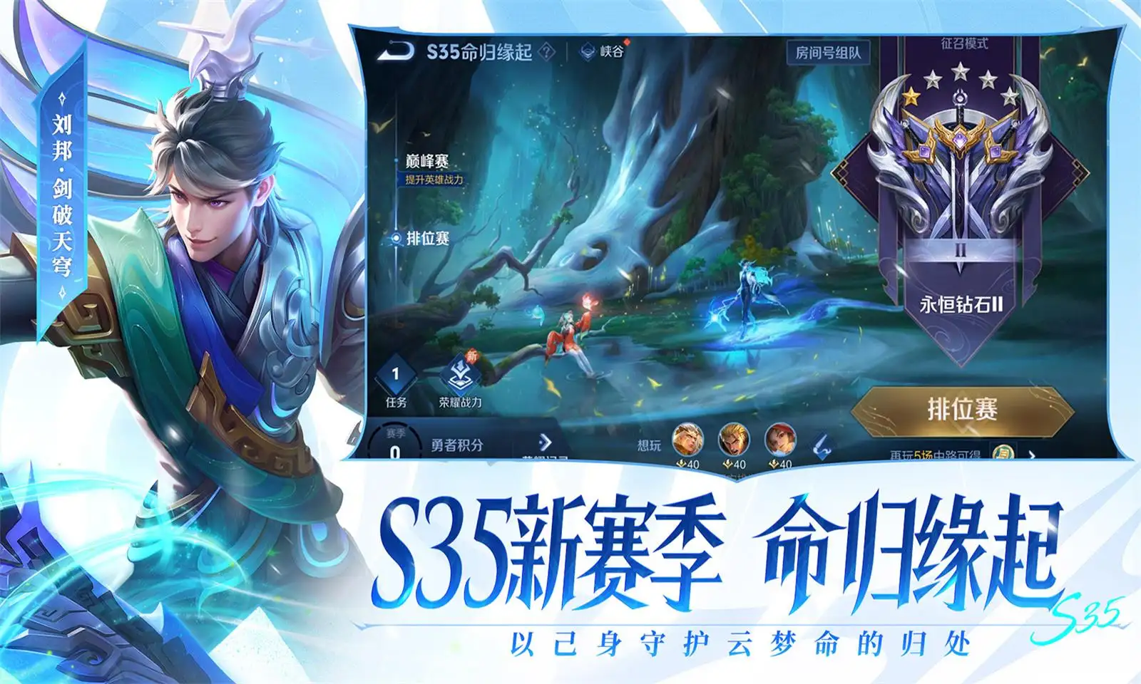 上海男篮比广厦男篮