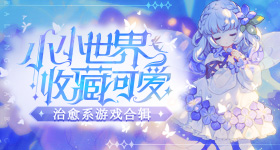 谁想淘汰何宣林